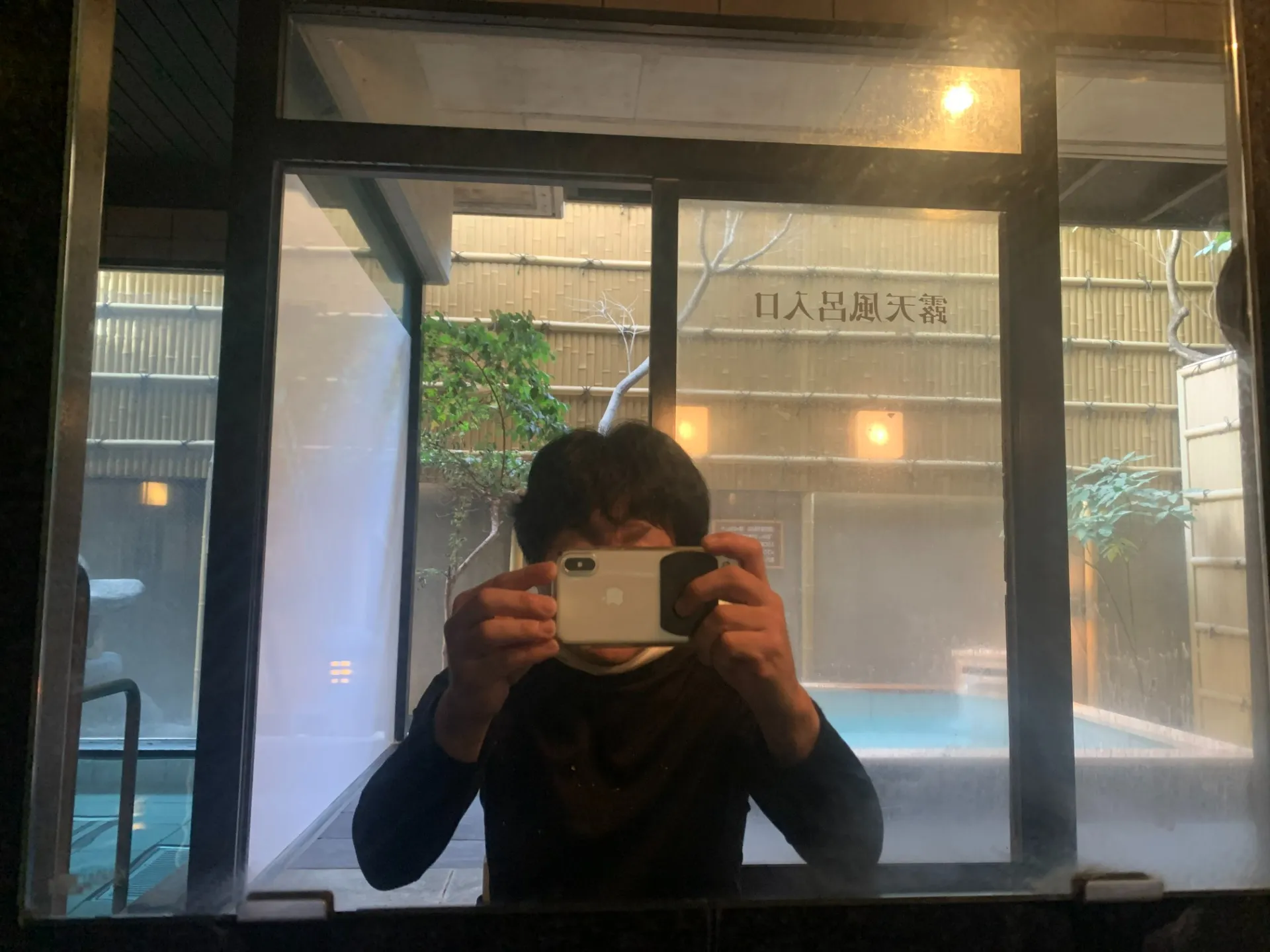 石和温泉　花水晶様