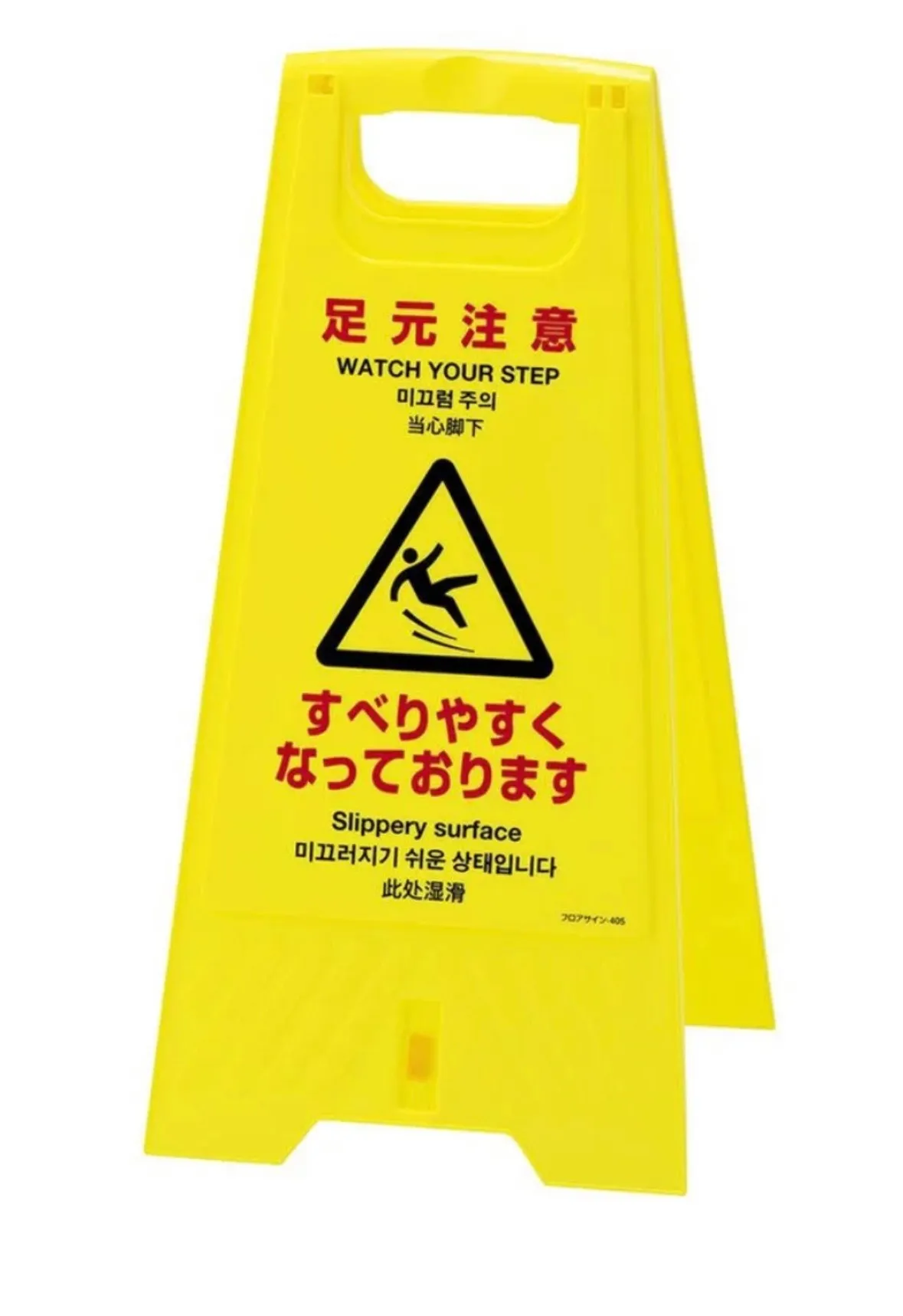 温泉成分で滑りやすい？ほんと？